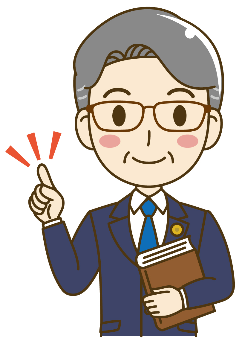 行政書士に頼むメリット・デメリット