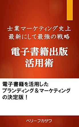深沢文敏・内容証明専門行政書士